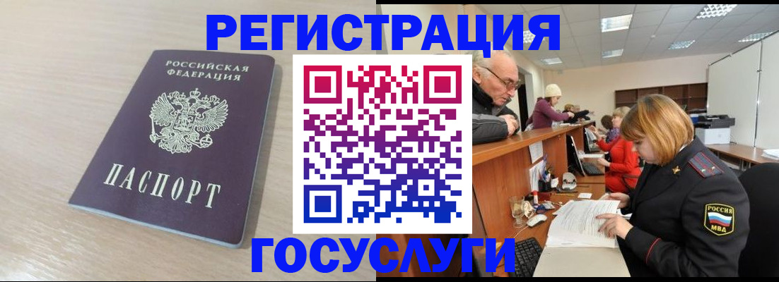 где прописаться в Дальнегорске